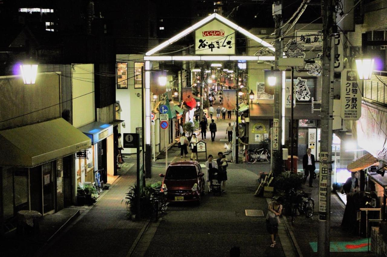 Alo Bnb 2 - Near Nippori, Yanaka Ginza, Ueno, Sensoji - Self Check-In Токио Экстерьер фото