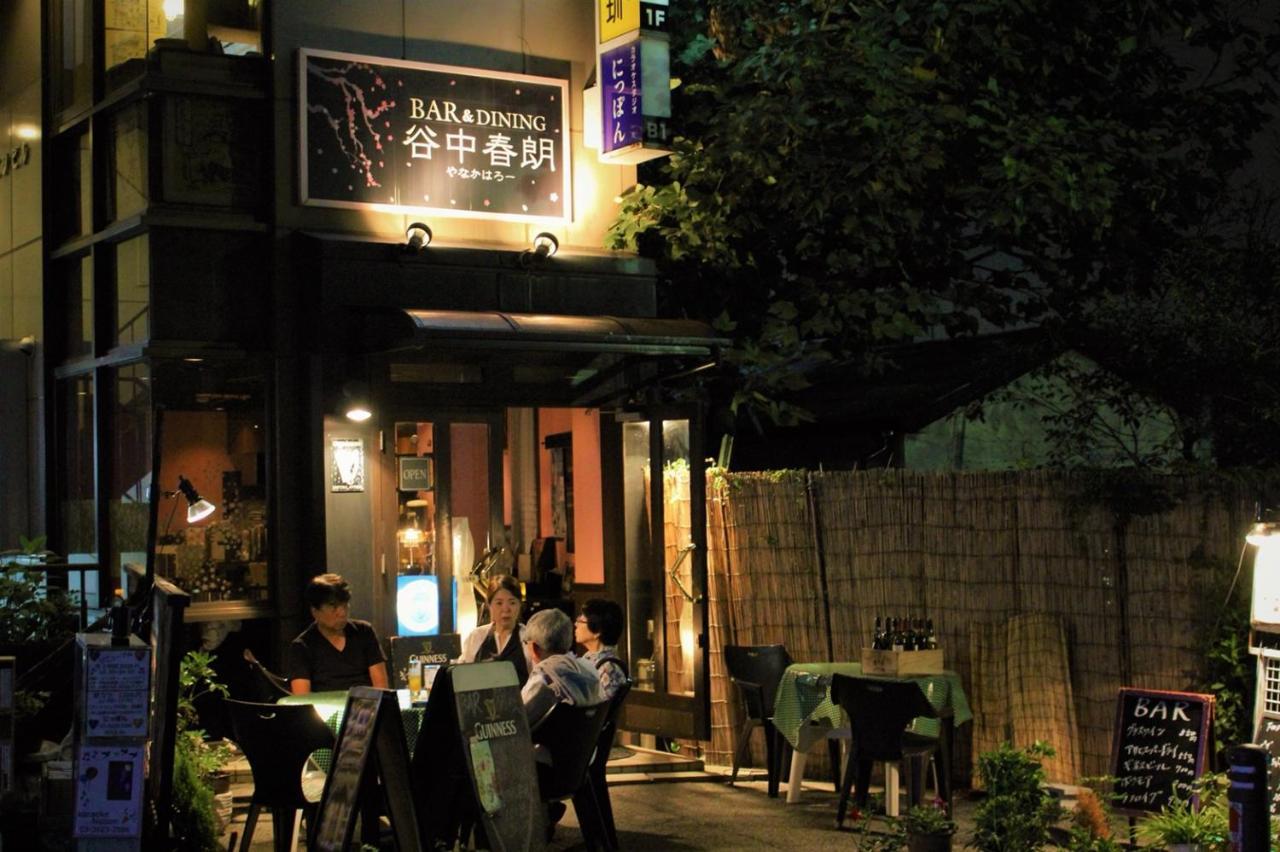 Alo Bnb 2 - Near Nippori, Yanaka Ginza, Ueno, Sensoji - Self Check-In Токио Экстерьер фото