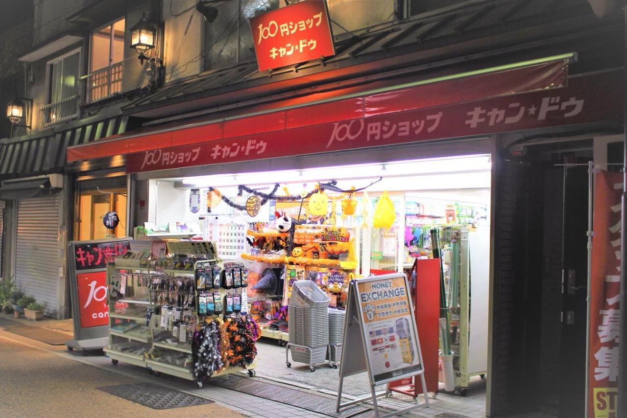 Alo Bnb 2 - Near Nippori, Yanaka Ginza, Ueno, Sensoji - Self Check-In Токио Экстерьер фото
